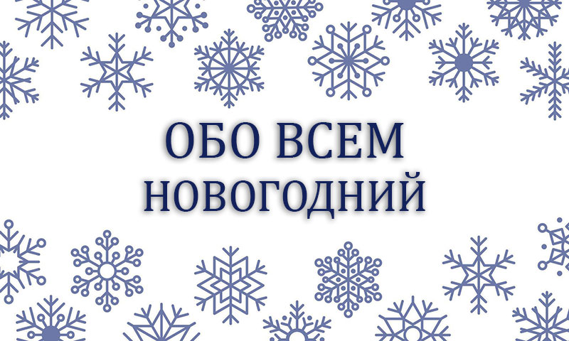 Все наши квизы | IQuiz Барные викторины и интеллектуальные игры
